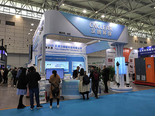 China International Biological Fermentation Products & Technology Equipment Exhibition 2023 (CIBF2023)