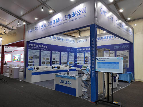 China (Taiyuan) International Coal & Energy Industry Exhibition 2024 (CTIE 2024)